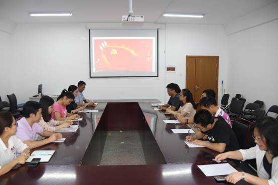 说明: E:\小蓝视频
\化学系党支部\20190628党会\mmexport1561948907896.jpg