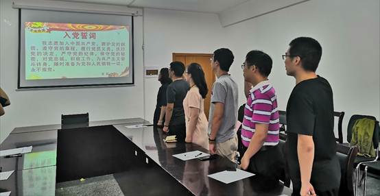 说明: E:\小蓝视频
\化学系党支部\20190628党会\IMG_20190628_141850.jpg