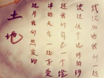 说明: 化工3张晓婷